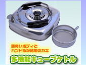 �L���[�u�P�g��1.6L