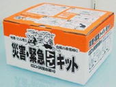 災害・緊急トイレキット 天使の器