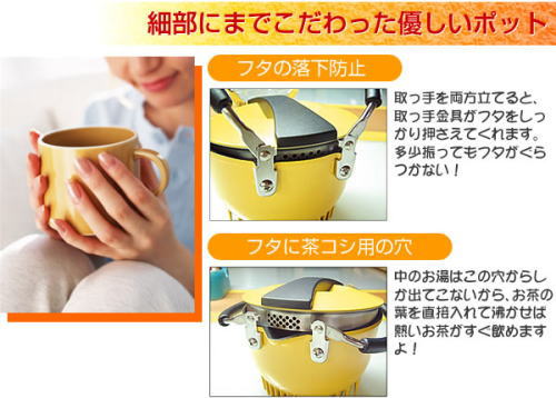 蓋の落下防止など、細部にまでこだわったやさしいポット。