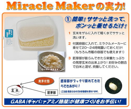 簡単、玄米をささっと洗って載せるだけ。