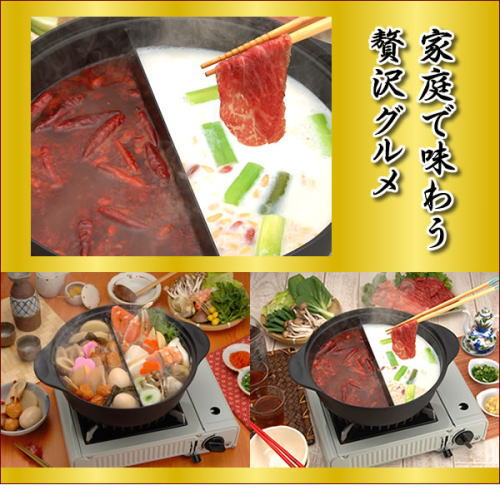 家庭で味わう贅沢グルメ。一挙両食