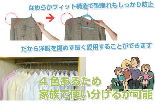 滑らかなフィット構造で型崩れも防止。カラーが4色だから家族で使い分けできます。