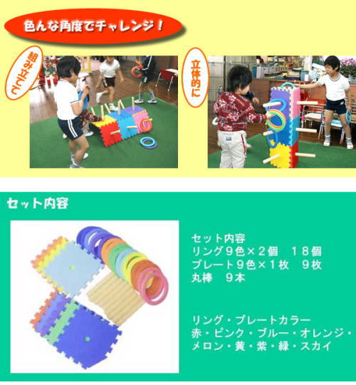 立体にしたり、角度を変えたり。遊び方はいろいろ。
