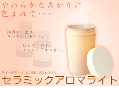 ���炩�Ȃ�����ɕ�܂�ĥ���B�ق�̂荁��A���}�I�C���̍���B�Z���~�b�N�A���}���C�g