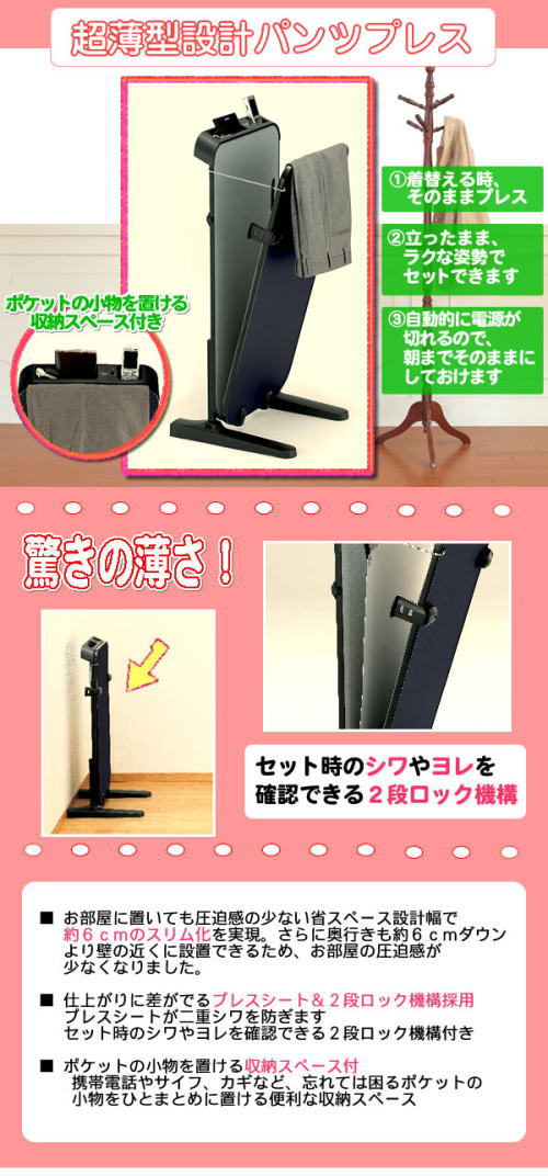 �}���ł��鎞�ł����v�I�ȒP�E�L���C�B�p���c�E�X���b�N�X�̃��C�����r�V�b�ƃL����I�p���c�v���X