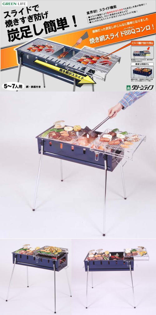 �X���C�h���o�[�x�L���[�R�����I