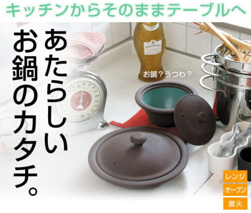 �V��������̃J�^�`�B�L�b�`������e�[�u���ցB�����ł���Bchubby�`���r�B�@�v���[�g�@24cm