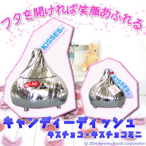 �t�^���J����ΏΊ炪���ڂ��BHERSHEY��KISS�`���R�����킢���L�����f�B�[�{�b�N�X�ɁB�L�����f�B�[�f�B�b�V���@�L�X�`���R