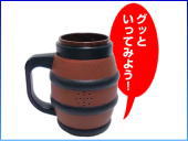 ビールDEごきげん! 2個セット