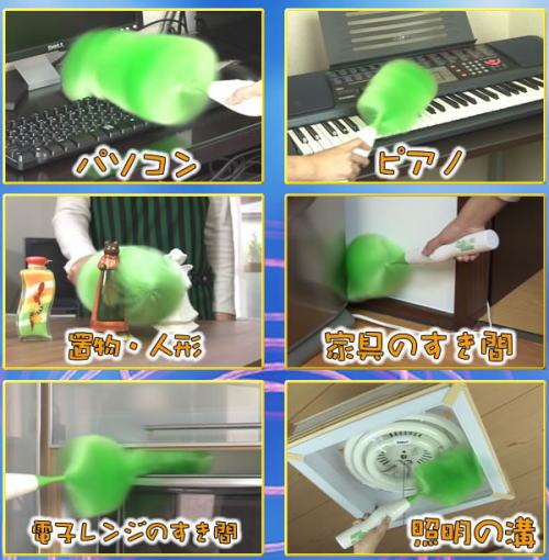 パソコンのキーボードや電子レンジの隙間、サッシ、照明の溝など簡単にお掃除できます