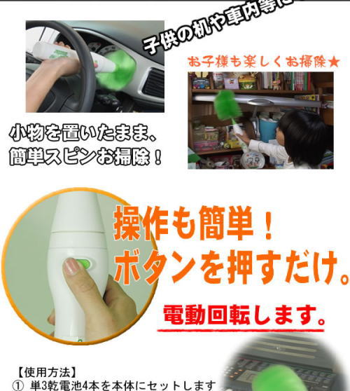 小物を置いたままでも簡単にお掃除できます。