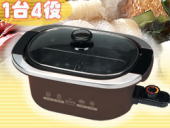 蒸し器付きおでん鍋