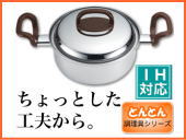 �Ƃ�Ƃ񗼎�Ȃ�20cm