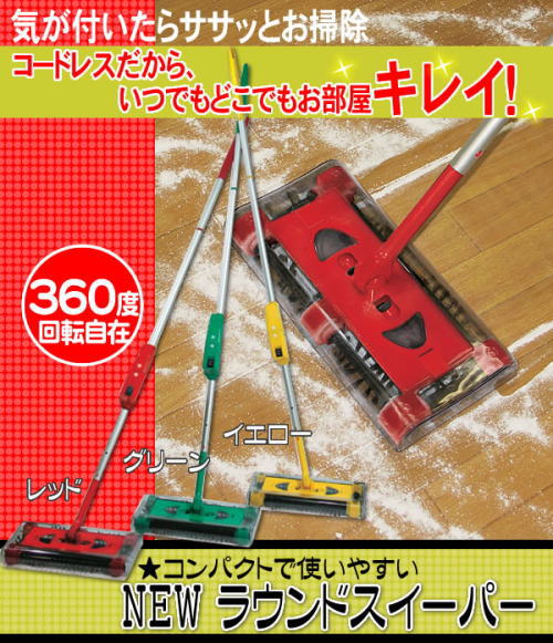�C���t������T�T�b�Ƃ��|���B�R�[�h���X������A���ł��ǂ��ł����������ꂢ�B360�x�w�b�h����]���R���݁B�R���p�N�g�Ŏg���₷��NEW���E���h�X�C�[�p�[