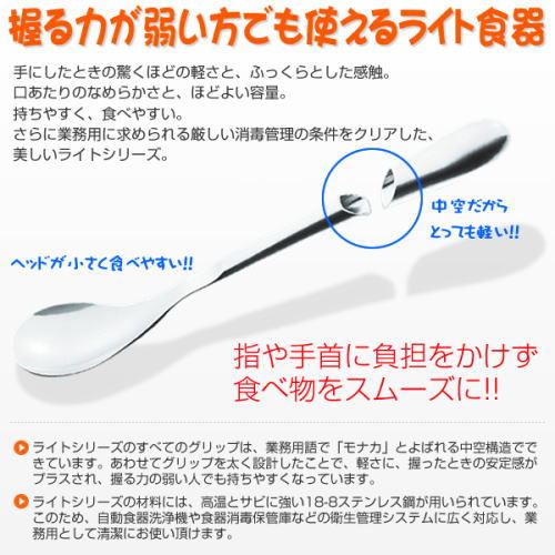 指や手首に負担をかけず食べ物をスムーズに。