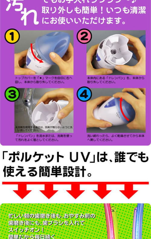 汚れてもお手入れらくらく、取り外していつでも清潔にご使用いただけます。