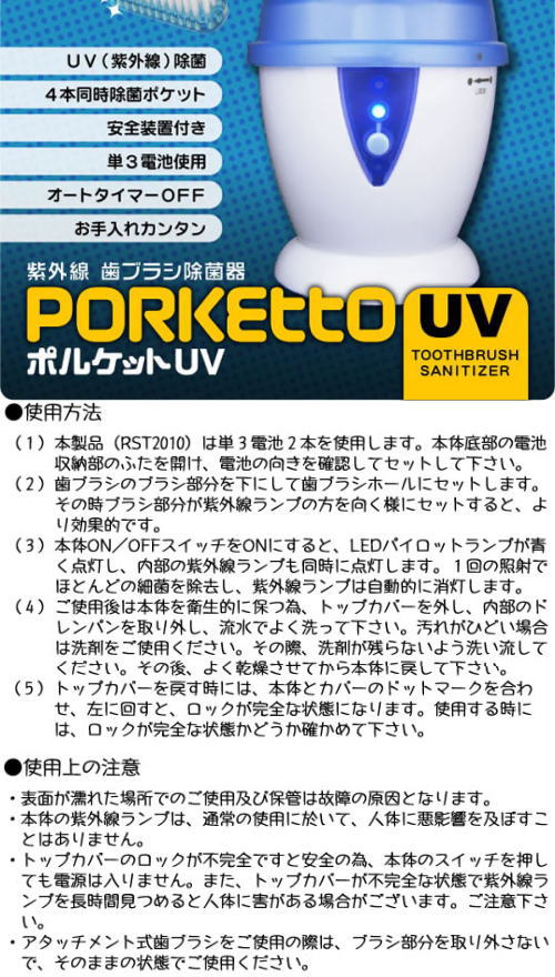使用方法、使用上の注意をよく読んでお使いください。