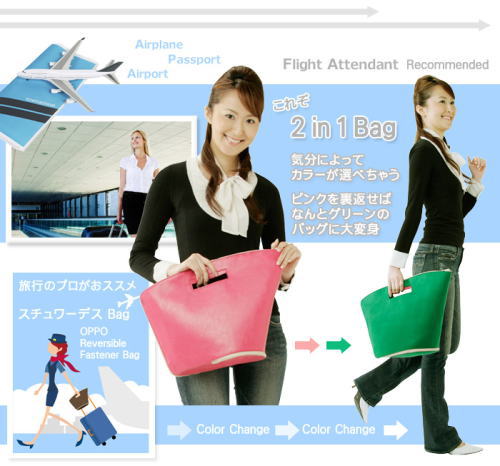 ファスナー式リバーシブルバックは折りたたみ可能で収納スペースいらず。