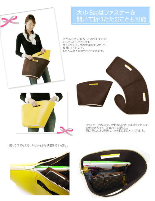小さなバックはバックインバックとして、バック内の整理をするためにも利用できます。