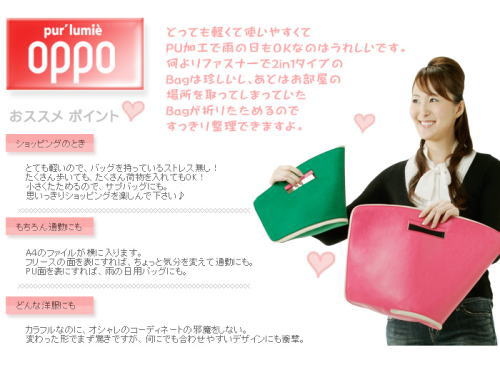 ショッピングや通勤、どんな洋服でも。さなざまなせイかつスタイルにあわせることができます。