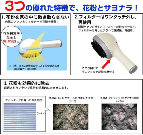 普通のブラシとは違って吸引するので、周りに飛び散りません。