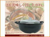 IH対応耐熱鍋 キャセロール深型