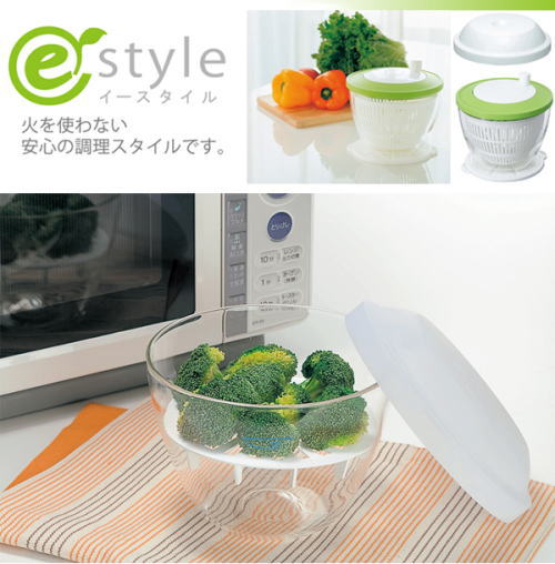 野菜をパリッ!しっかり水切り。イースタイル サラダドライヤー