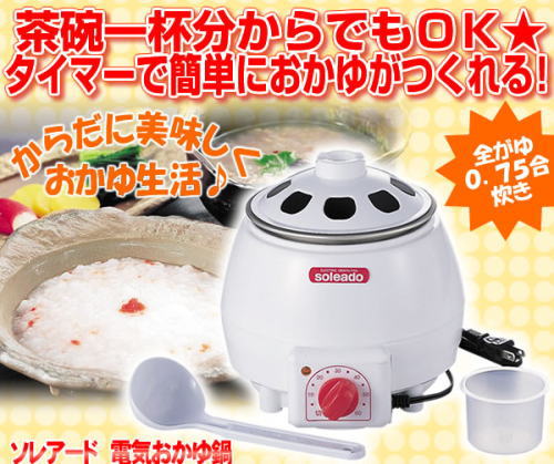 ���q��t������^�C�}�[�ŊȒP�ɂ����䂪����B���炾�ɂ������������䐶���B�d�C�������B