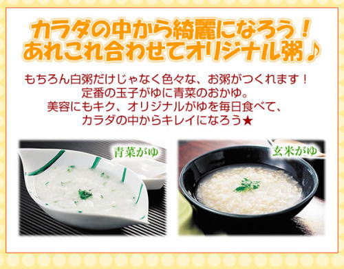 ���炾�̒����炫�ꂢ�ɂȂ낤�B���ꂱ�ꂠ�킹�ăI���W�i�����B