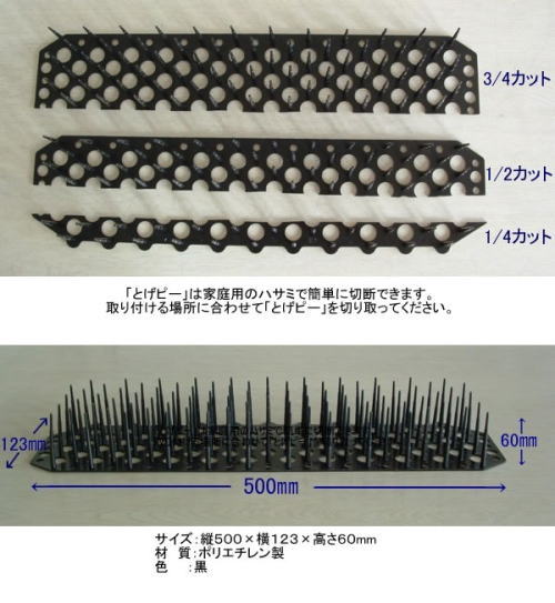 �ƒ�p�̃n�T�~�ő傫�������߂ł���̂ŕK�v�ȕ��������ɒu�����Ƃ��ł��܂��B
