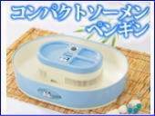 コンパクトソーメン ペンギン