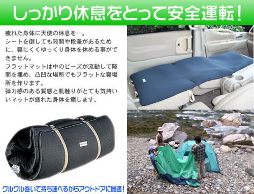 �t���b�g�}�b�g�ł�������x�e������Ĉ��S�^�]�B