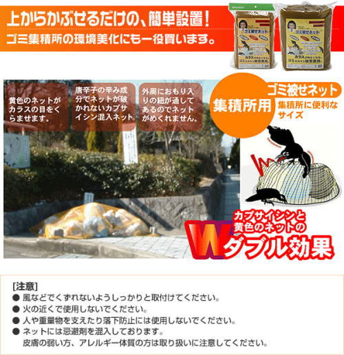 上からかぶせるだけなので簡単設置