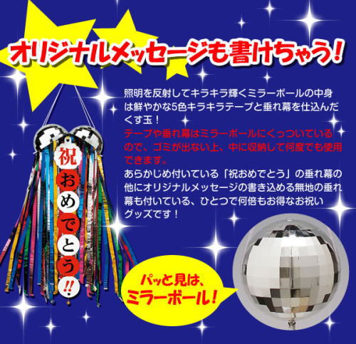 �I���W�i�����b�Z�[�W��������̂ŁA�g�������낢��B
