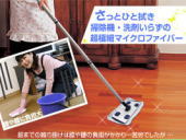 エコエコお掃除12点セット