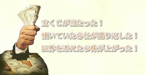 金持神社公認御祈祷済みお宮型宝箱