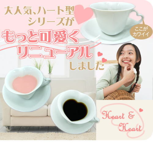 とってもハート・ハートカップ&ソーサー2客セット