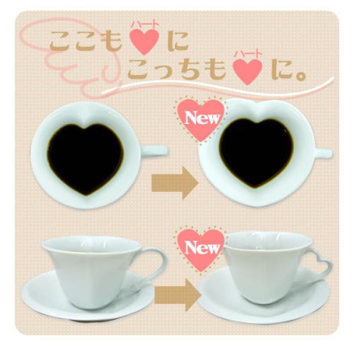 とってもハート・ハートカップ&ソーサー2客セット