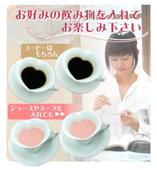とってもハート・ハートカップ&ソーサー2客セット