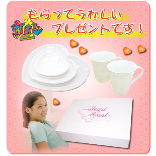 ハートペアマグ&ハートの皿3枚セット