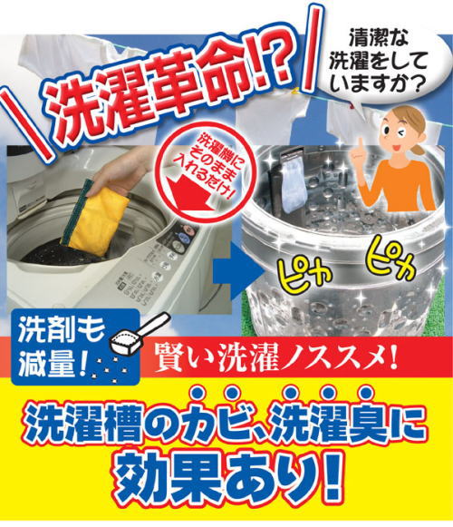 ����@�ɓ���邾���I���󑅂̏��ۂƐ�܂̌��ʂɁI��������m�X�X��