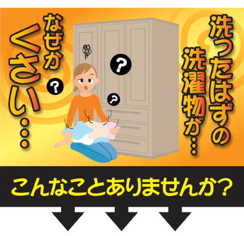 ����@�ɓ���邾���I���󑅂̏��ۂƐ�܂̌��ʂɁI��������m�X�X��