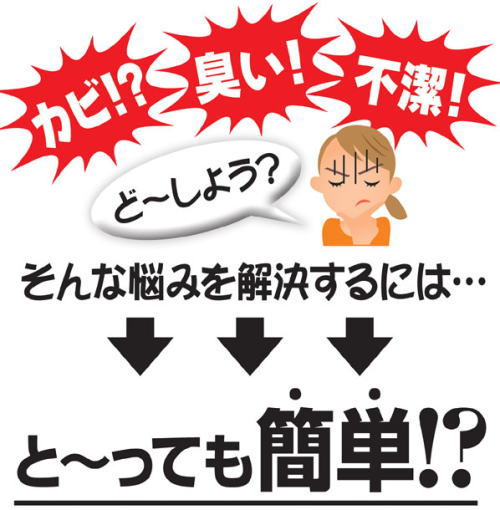 ����@�ɓ���邾���I���󑅂̏��ۂƐ�܂̌��ʂɁI��������m�X�X��