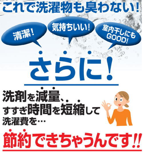����@�ɓ���邾���I���󑅂̏��ۂƐ�܂̌��ʂɁI��������m�X�X��