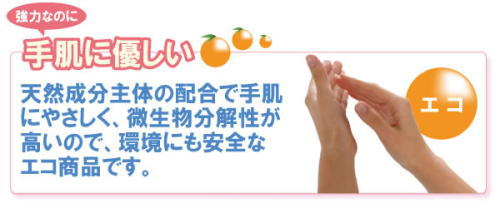 �蔧�ɂ��D�����I�����W�p���[�^�I��