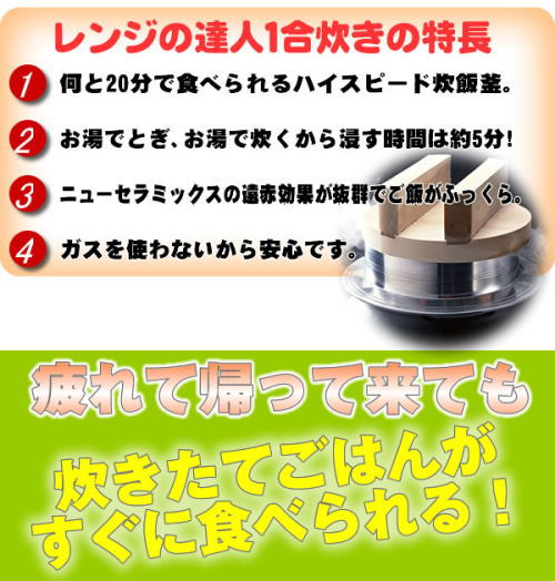 �����W�̒B�l1�������ɂ͓���������I�������Ă��т������ɐH�ׂ���