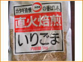 �J�^�M�@���育��(��)1kg