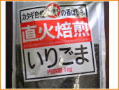 �J�^�M�@���育��(��)1kg