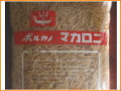 業務用食品。日本製麻 ボルカノ カットマカロニV45 4kg