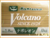 日本製麻 ボルカノ スパゲッチ1.8mm 4kg